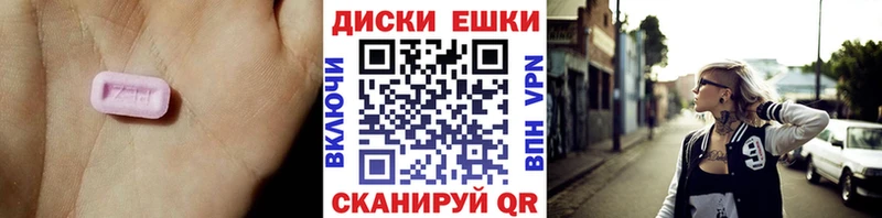 ЭКСТАЗИ 250 мг  как найти наркотики  Озёры 