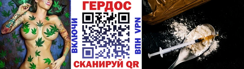ГЕРОИН хмурый сколько стоит Озёры