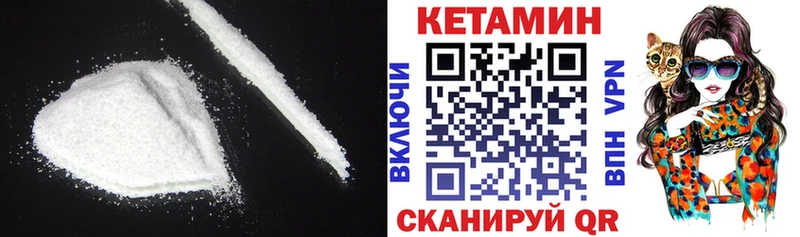 Кетамин VHQ  купить наркотик  Озёры 