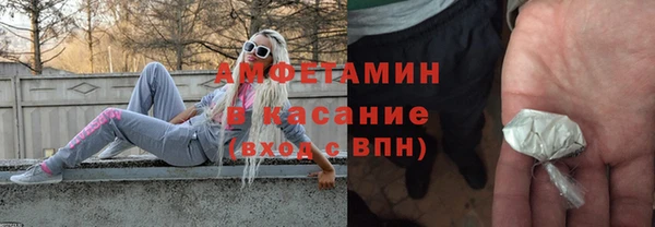 PSILOCYBIN Гусь-Хрустальный