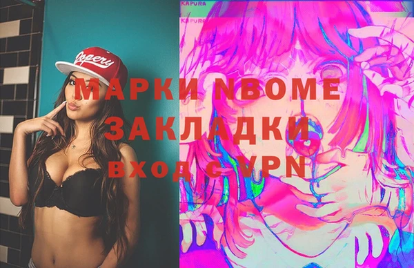 героин Гусиноозёрск