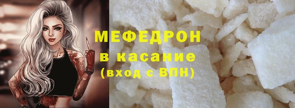 PSILOCYBIN Гусь-Хрустальный