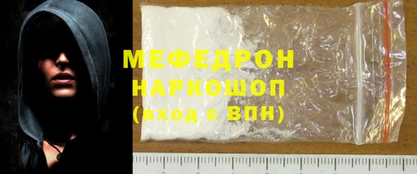 PSILOCYBIN Гусь-Хрустальный