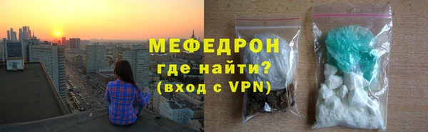 PSILOCYBIN Гусь-Хрустальный