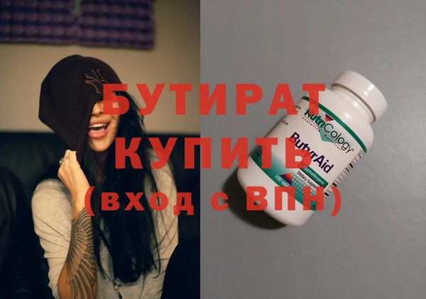 ГАЛЛЮЦИНОГЕННЫЕ ГРИБЫ Гусев