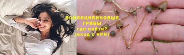 бутик Нефтекумск
