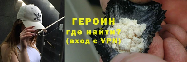 ГАЛЛЮЦИНОГЕННЫЕ ГРИБЫ Гусев