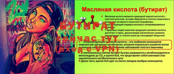 дистиллят марихуана Нея