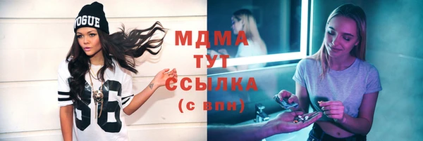 героин Гусиноозёрск