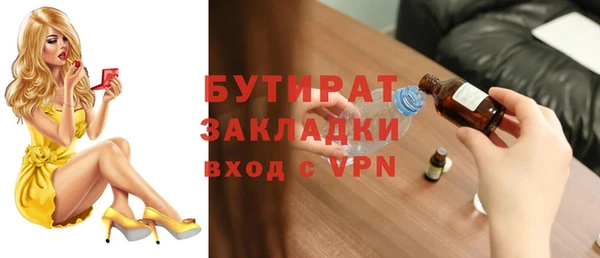 героин Гусиноозёрск