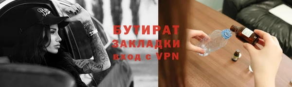 героин Гусиноозёрск