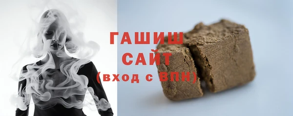 героин Гусиноозёрск