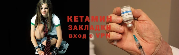 героин Гусиноозёрск