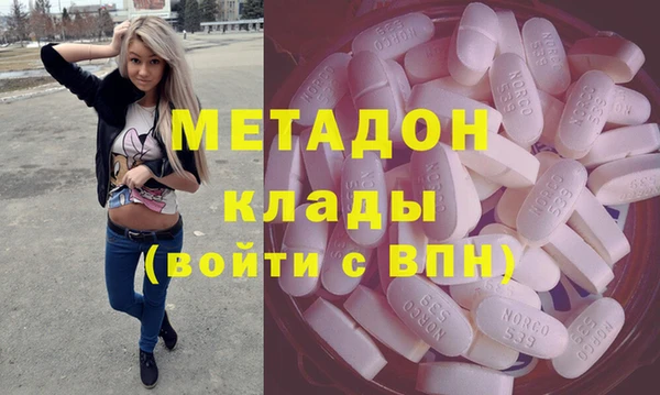 героин Гусиноозёрск
