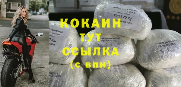 бутик Нефтекумск