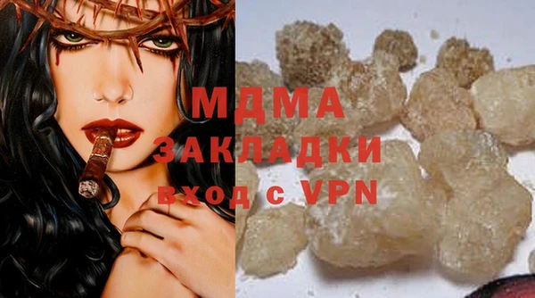 героин Гусиноозёрск