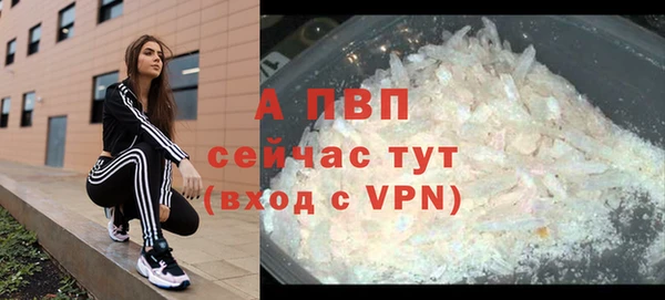 бутик Нефтекумск