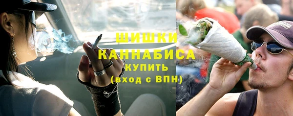 бутик Нефтекумск
