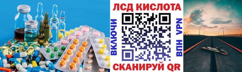 площадка формула где продают наркотики Озёры LSD-25 экстази кислота