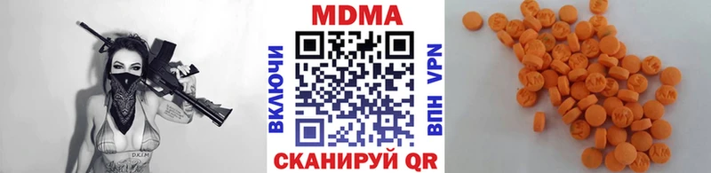 МДМА crystal  дарнет шоп  Озёры 