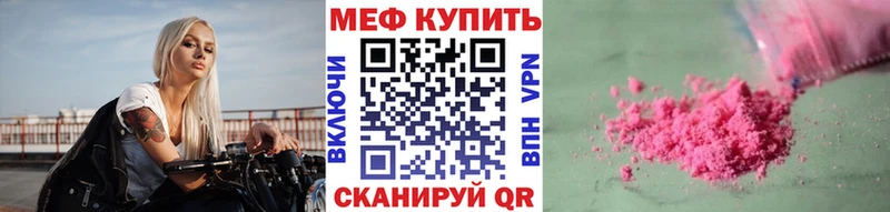 где найти наркотики  Озёры  Мефедрон VHQ 
