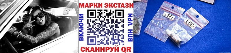 Марки N-bome 1,5мг  цена   Озёры 