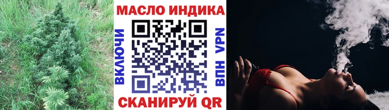 ТГК гашишное масло  ОМГ ОМГ онион  Озёры 