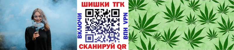 Бошки Шишки сатива  darknet формула  Озёры 